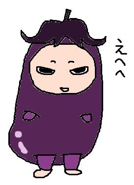 nasu