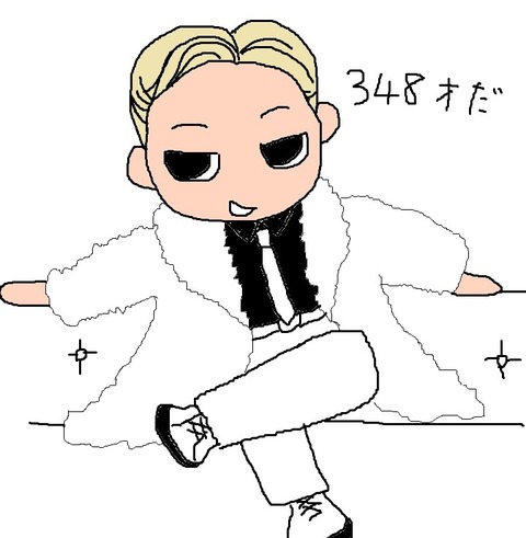 erole