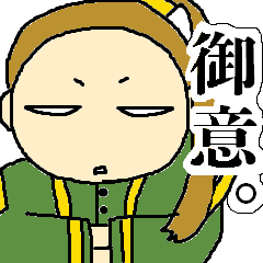 gyoi