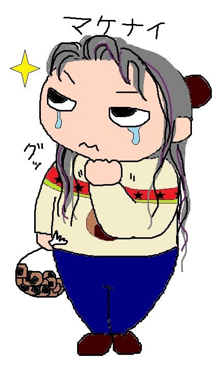 makenai