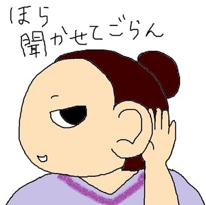 kikasete