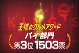894630144_002