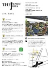 チラシデータ裏
