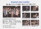ゲタ夫　10．5．25