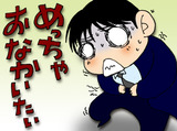 20131003