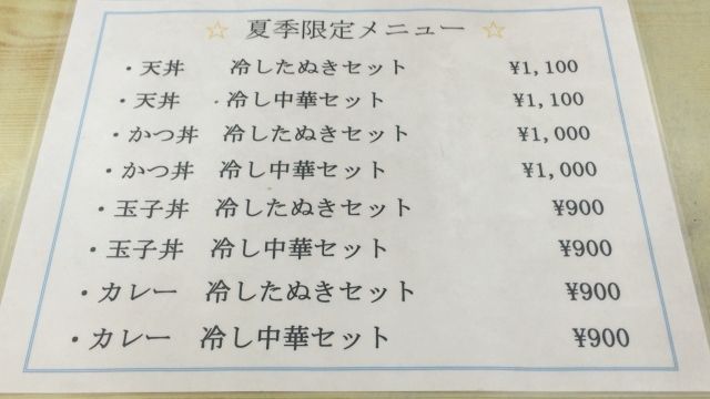 20160829清水屋-12