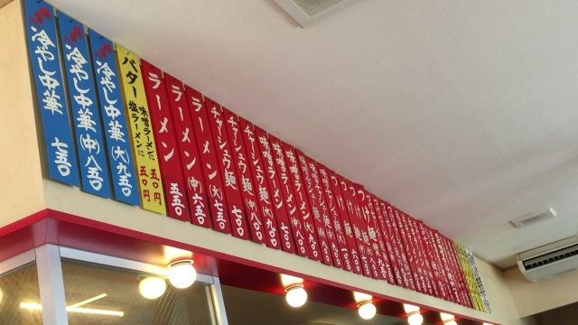 20160814ラーメンショップ-8