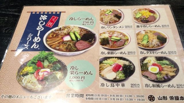 20160814栄屋-3
