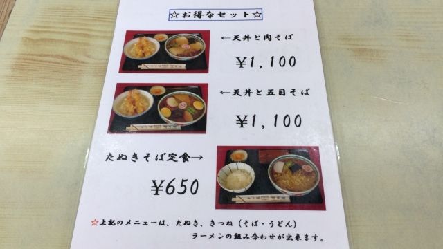 20160829清水屋-9