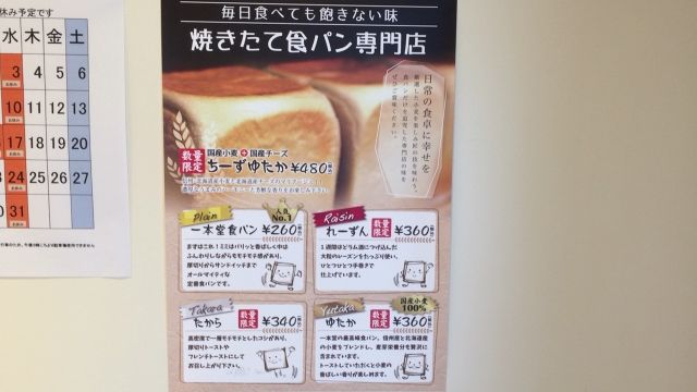 20160814栄屋-8