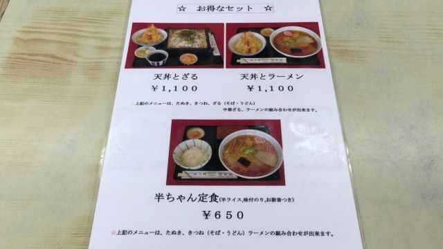 20160829清水屋-11