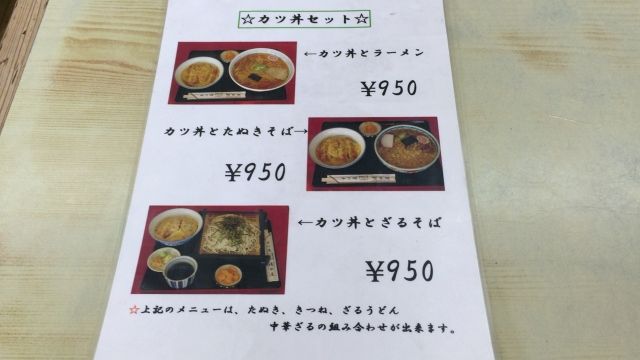 20160829清水屋-8