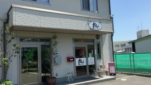 20160807かえん-6