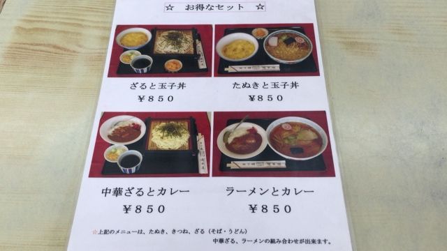 20160829清水屋-10