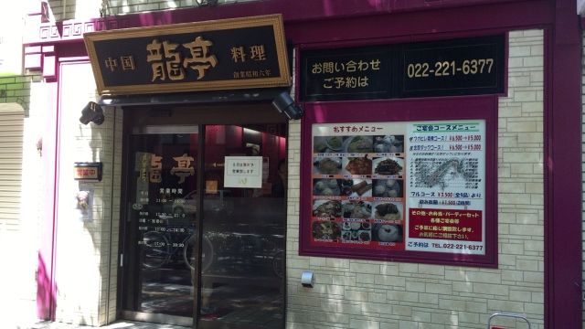 20160821龍亭-8