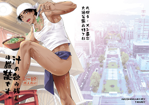 表紙2