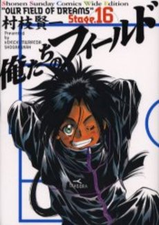 takuro