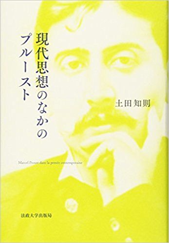 puru-suto