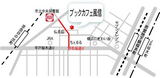 お店のマップ