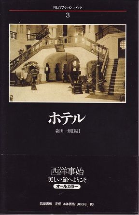 ÌÀ¼£¥Õ¥é¥Ã¥·¥å¥Ð¥Ã¥¯