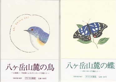 絵はがき