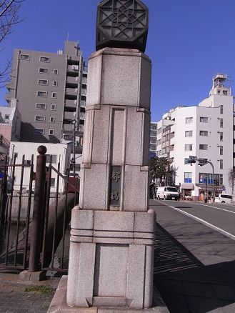 都橋