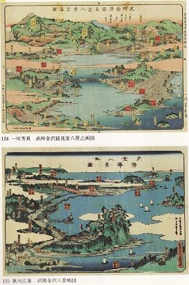 八景景色
