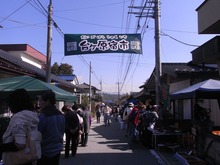 市の入口