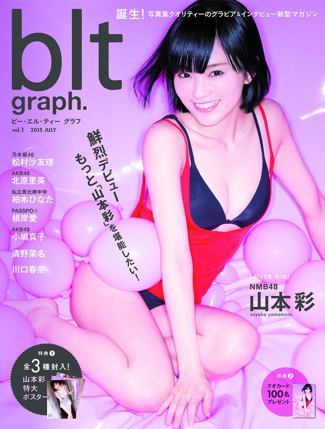 blt