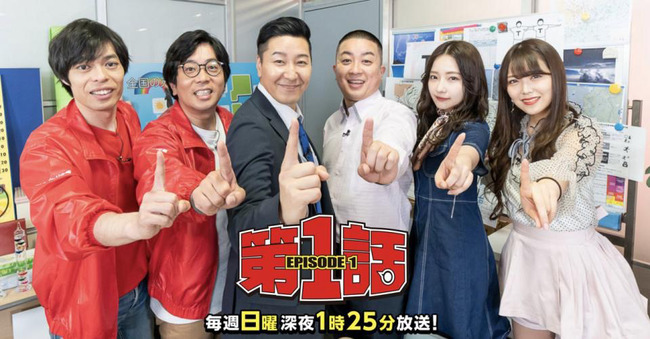 fs201904topic_episode01