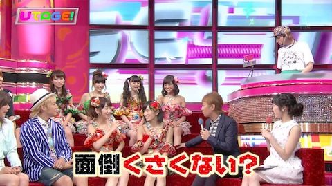 utage140728_2