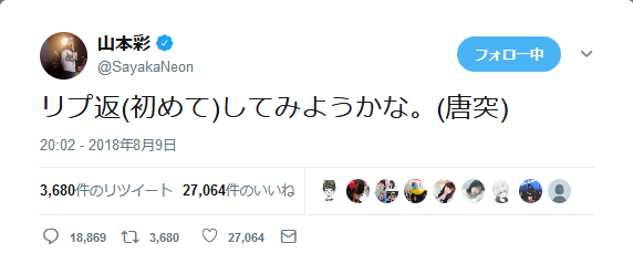 456c5227-8d85-40b9-8751-f409f47b9cac