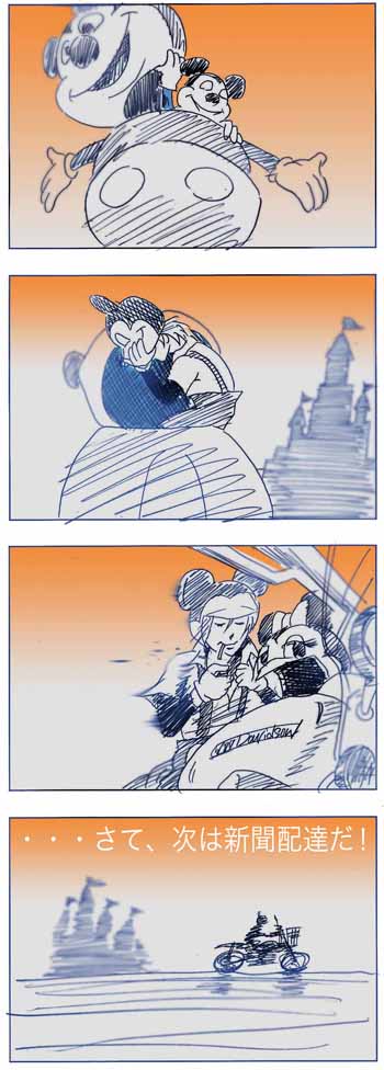 マトリョーシカ
