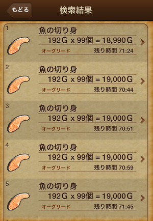 写真 2014-03-21 17 28 14