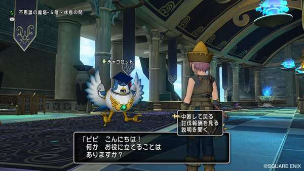 Dqx フェザーチケットで交換できるアイテム一覧 ドラクエ10 アス通 攻略ゲームブログ アストルティア通信