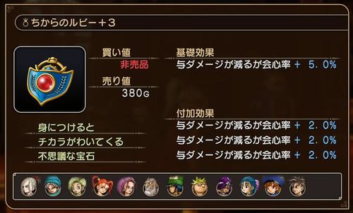 DQH カルビ