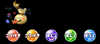 おどるプレゼント