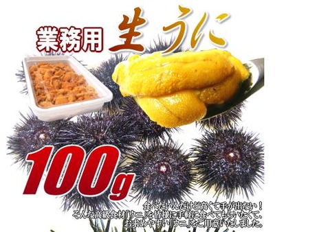 uni