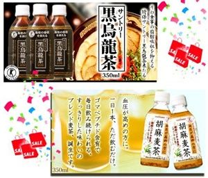 suntory