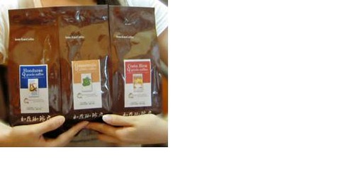 coffeekato
