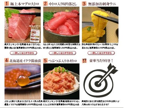 kaisen