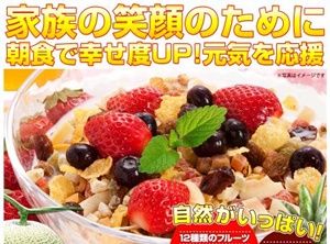 fruite