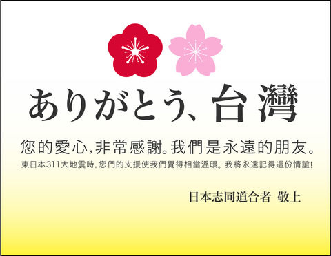 xiexie_taiwan3