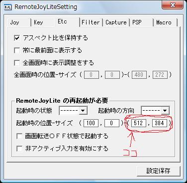 remotejoy