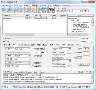 Mediacoder1