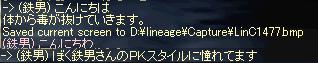 pk155