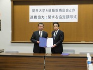 道頓堀商店会会見