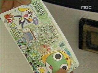 http://livedoor.blogimg.jp/booq/imgs/0/a/0a81d389.jpg