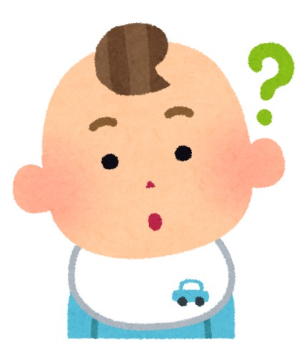赤ちゃんの頃を全然覚えてないって