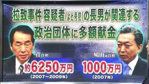 【北朝鮮ミサイル】１発か、二つに分離し落下の可能性（ＳＬＢＭ）「北極星」系列と推定／韓国が日本へGSOMIAで情報を求める★2 	->画像>9枚 